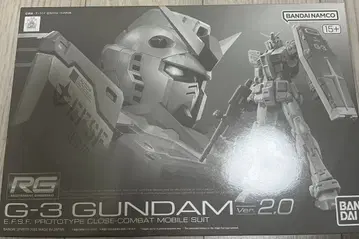 RG 1/144 G-3 건담 Ver.2.0