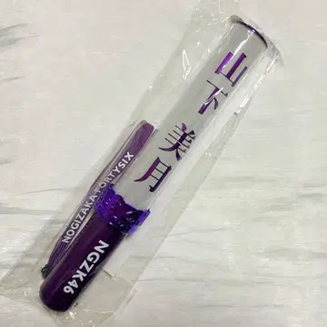 야마모토 미즈키 응원봉