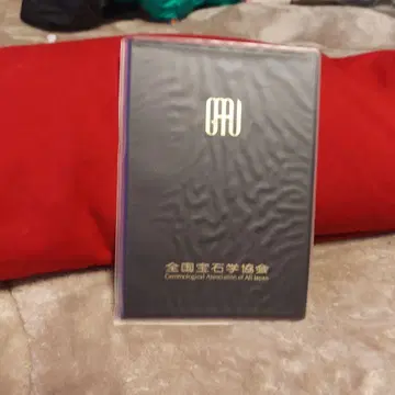 전국 보석학 협회 보석학 책자