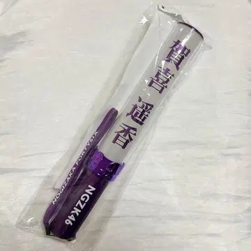 카키 하루카 응원봉