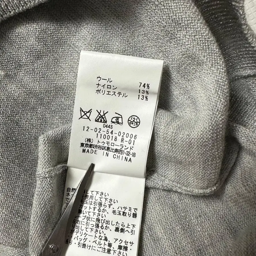 8번째 상품 이미지