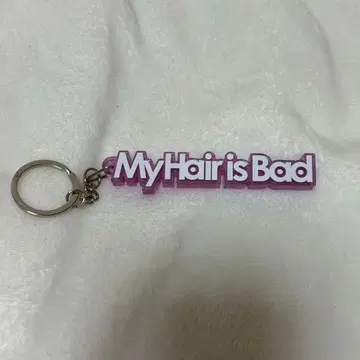 My Hair is Bad 키링