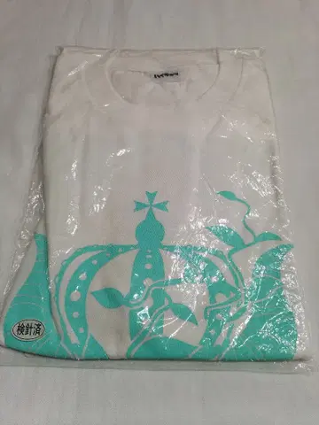 하이큐 스토어 한정판 아오바죠사이 고교 T셔츠