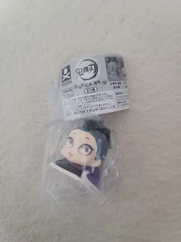 귀멸의 칼날 오넴탄 사노형 시나즈가와 겐야 유소기