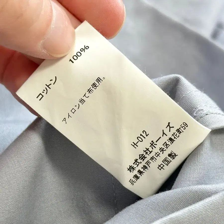 12번째 상품 이미지
