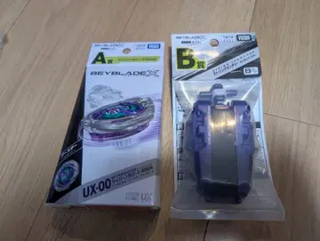 BEYBLADE X DMM 복권 A상 B상 베이 블레이드
