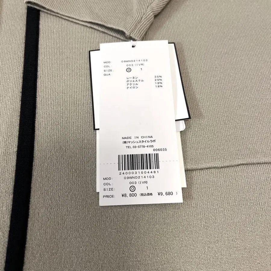 3번째 상품 이미지