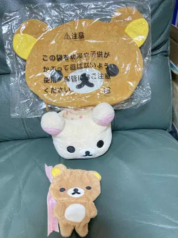 리락쿠마 모음 A