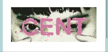 CENT 센토 치히로 치치 타월