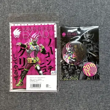 가면라이더 이그제이드 EX-AID 금박 캔뱃지 세트 엽서 케이스 포함