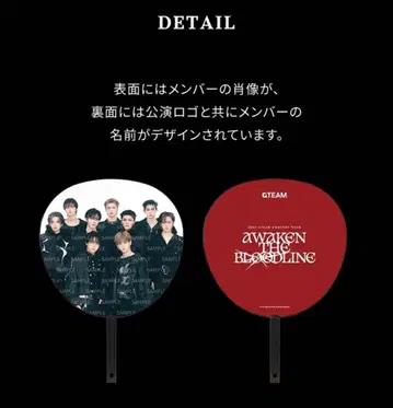 &TEAM 전원 집합 부채