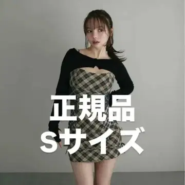 andmary Aine 세트 미니 드레스 베이지