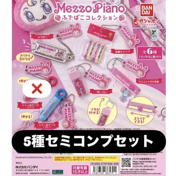 Mezzo Piano (메조 피아노) 필통 컬렉션