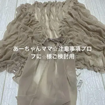 아짱 엄마 주의사항 프로필에 님 검토용