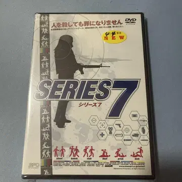 SERIES 7 DVD 새상품