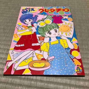 크레이프 초코 색칠놀이 세이카 아라스미코