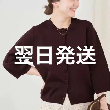 IENA 드뷔 미니 가디건