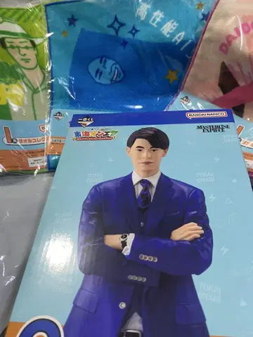 제일복권 도카이 온에어 c상 료 & 타월 3개 세트