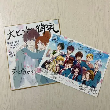 HoneyWorks 극장판 [] 입장자 혜택