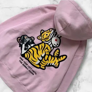 FR2 Tiger year hoodie