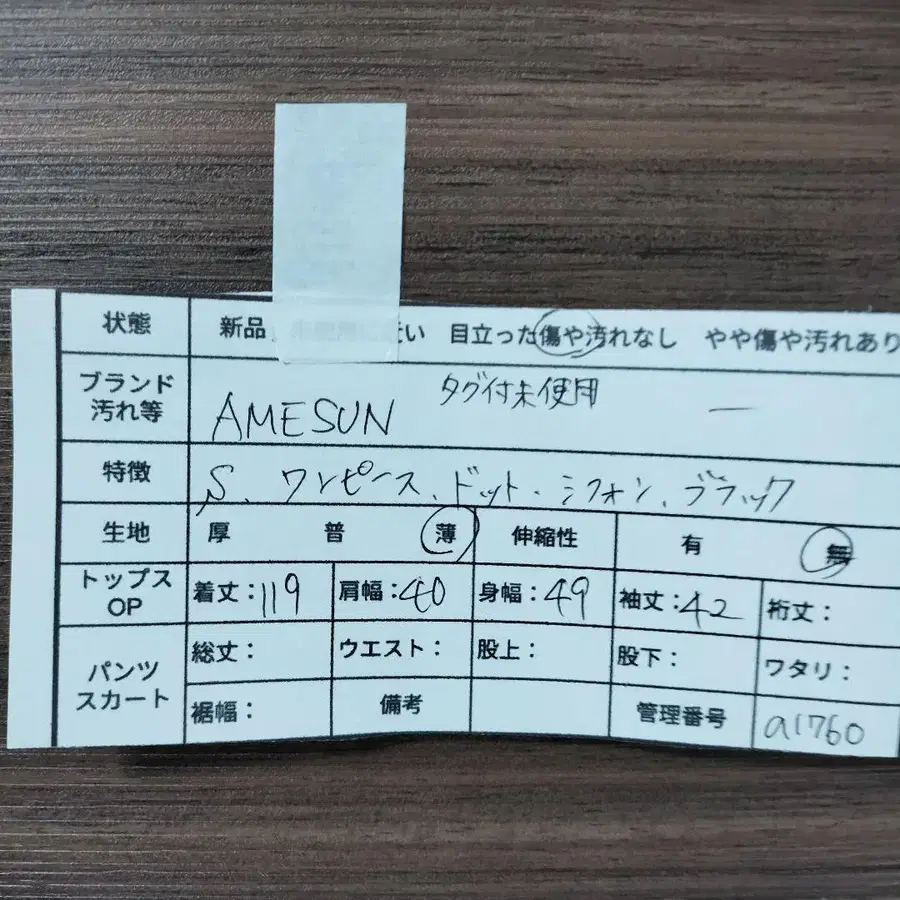 2번째 상품 이미지
