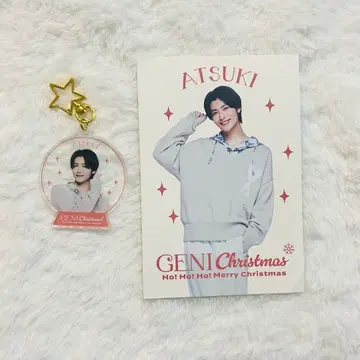 GENIC GENIChristmas 아크링 키링 엽서 마시코 아츠키