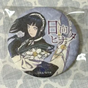 NARUTO 히나타 히나타 레트로 모던 캔뱃지 후지큐 하이랜드 와시