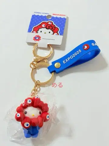 키티 만박 산리오 미야쿠미야쿠 키링