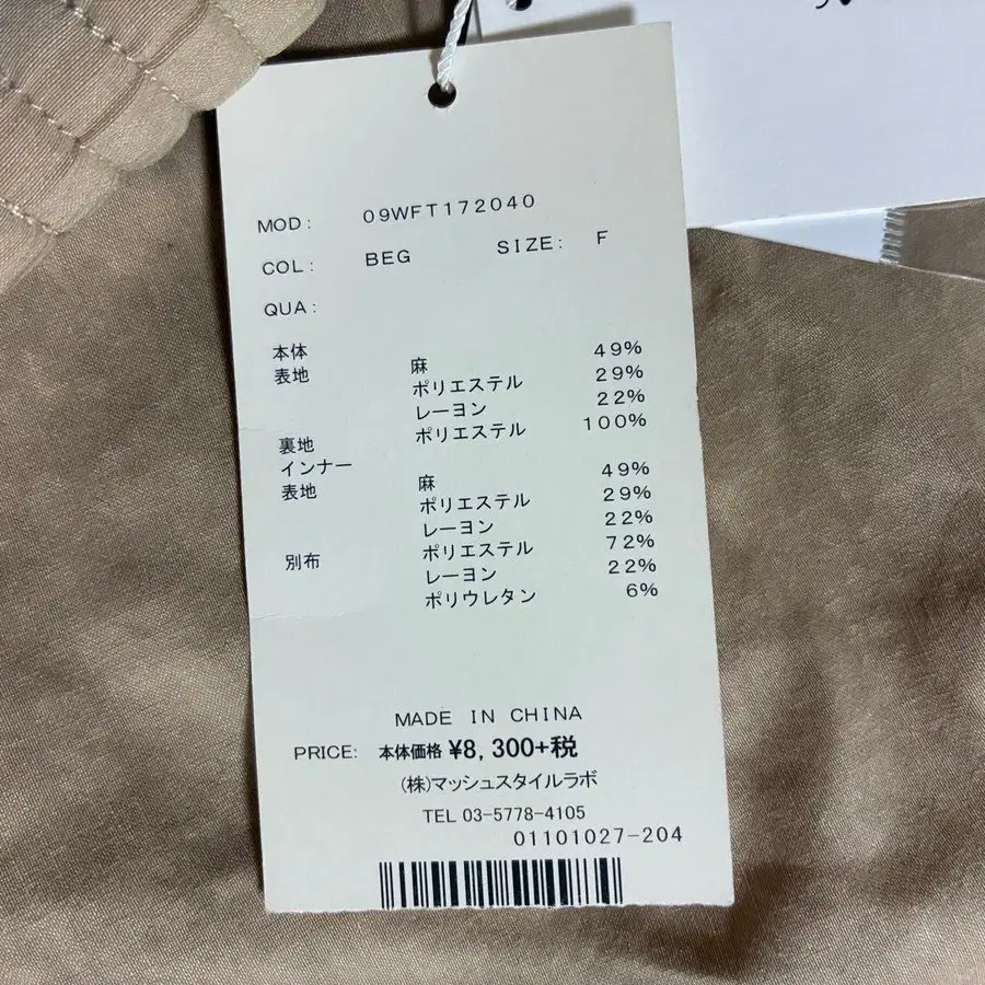 6번째 상품 이미지