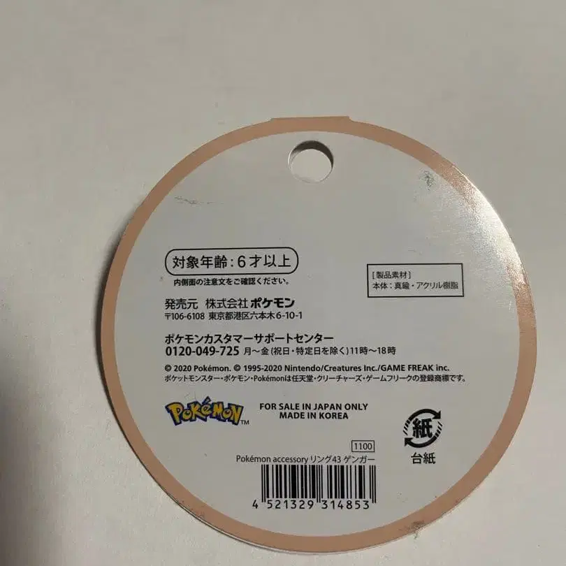 3번째 상품 이미지