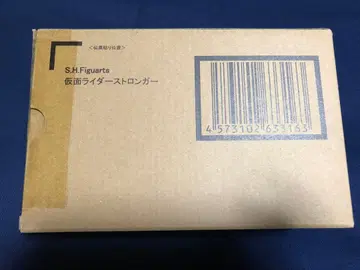 S.H.Figuarts (진골조제법) 가면라이더 스트롱거