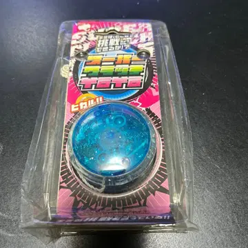 슈퍼 클러치 요요