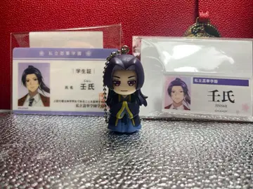 약사의 혼잣말 진시님 3종 세트