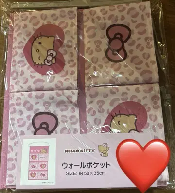 아베일 키티 월 포켓 핑크 레오파드 무늬