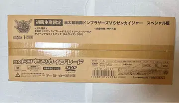 아바타로전대 돈브라더즈 VS 젠카이저 돈젠카이 블레이드 동봉판 DVD