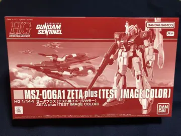 HG 1/144 제타 플러스 (테스트기 이미지 컬러) 일괄 할인 있음
