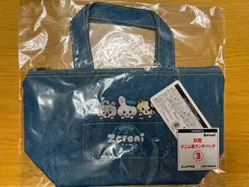 애니마이 복권 zeroni ZB1 제베원 B상 런치백