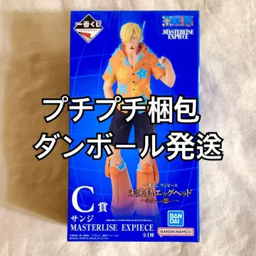 원피스 제일복권 상디