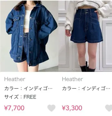 Heather 인디고 데님 셋업
