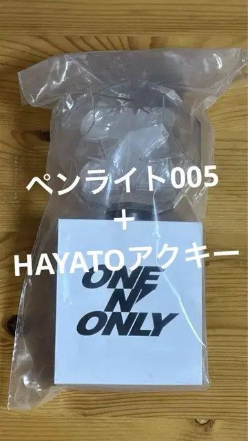 ONE N' ONLY 원엔 응원봉 005