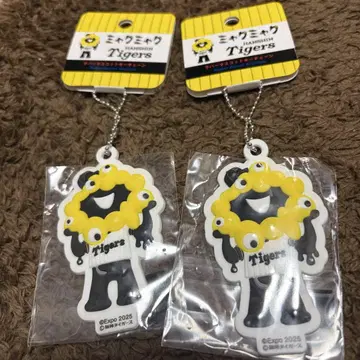 한신 타이거즈 미야쿠미야쿠 키링 2개 세트