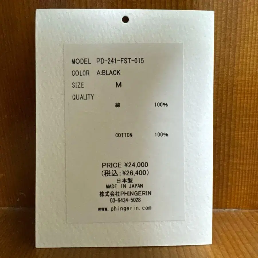 7번째 상품 이미지
