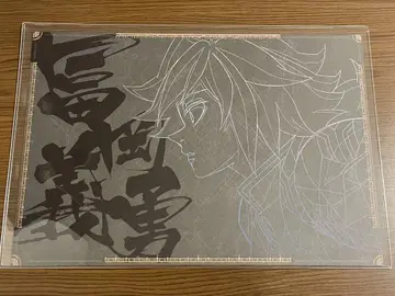 ufotable DINING HIROMA 기유 런치 매트