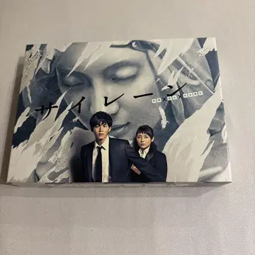사이렌 형사 그녀 완전 악녀 DVD BOX 5장 북산 히로미츠