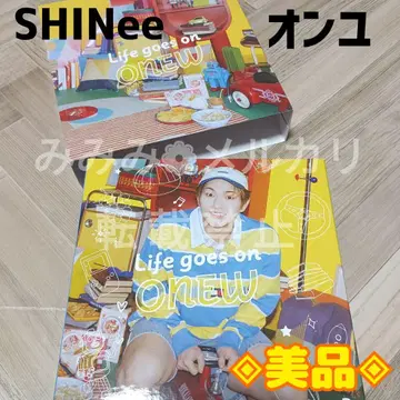 SHINee ONEW [ Life goes on ] FC 한정판