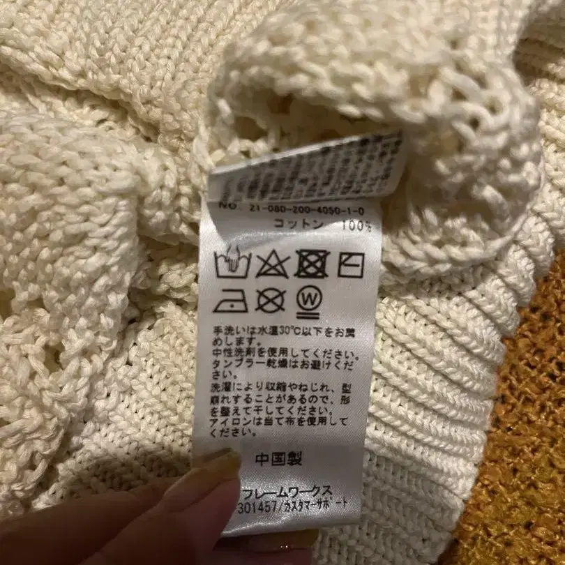 8번째 상품 이미지