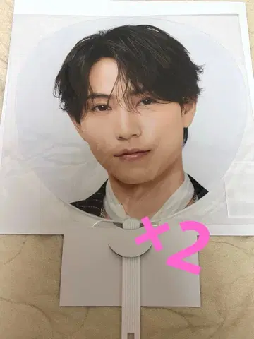 timelesz 타임레스 하시모토 쇼세이 점보 부채 2개 미개봉 새상품