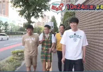 하카타 하나마루 대길 씨 착용 티셔츠 3장 L 사이즈 미사용 새상품