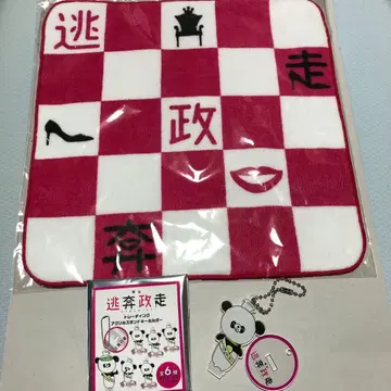 도망 정주 타월 아크릴 키링