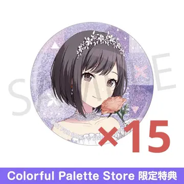 프로세카 시노노메 에나 그리 캔뱃지 44B 특전